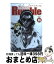 š SchoolRumble 16 /   / ̼ [ߥå]ؽв١