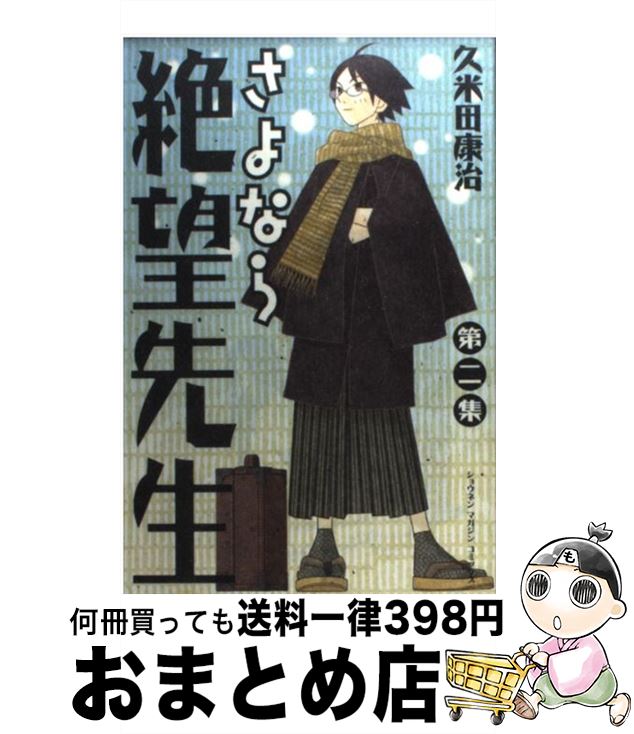 š ʤ˾ 2 /   / ̼ [ߥå]ؽв١