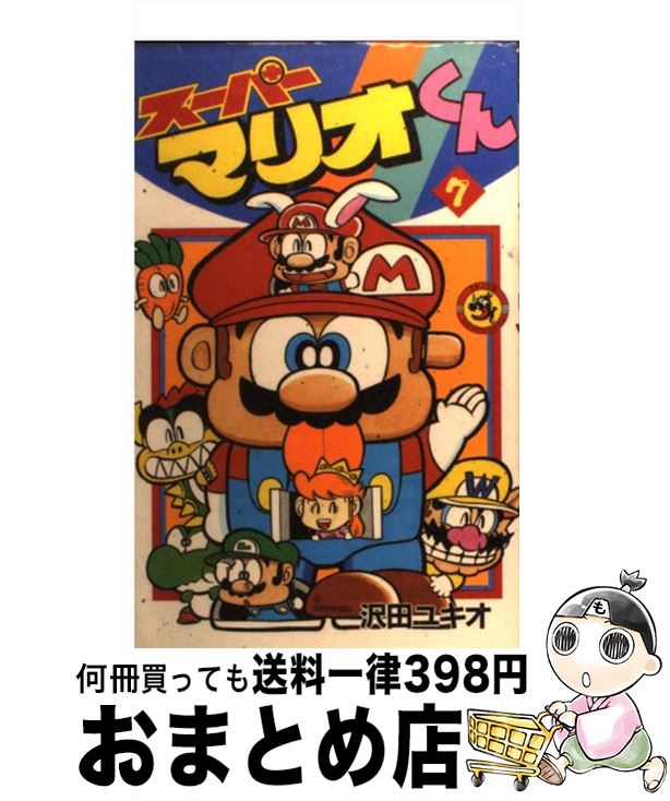 äʤޡޤȤŹ㤨֡š ѡޥꥪ 7 /  業 / ش [ߥå]ؽв١ۡפβǤʤ110ߤˤʤޤ