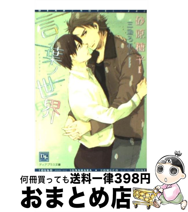 š ե /  ,  ळ /  [ʸ]ؽв١