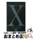 yÁz X 4 / CLAMP / KADOKAWA [R~bN]yz֏oׁz