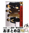 【中古】 Yebisuセレブリティーズ / 