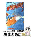 【中古】 Wild　half 6 / 浅美 裕子 / 集