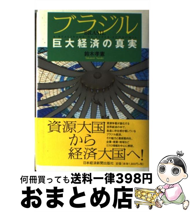 š ֥饸кѤο /   / ܷкѿʹ [ñ]ؽв١