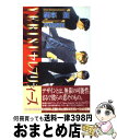 【中古】 Yebisuセレブリティーズ / 