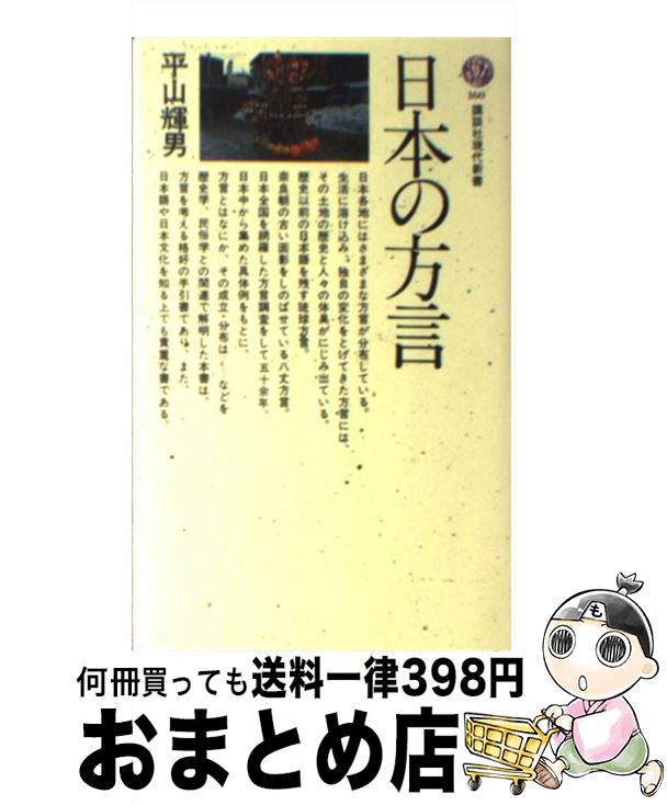 äʤޡޤȤŹ㤨֡š ܤ / ʿ  / ̼ []ؽв١ۡפβǤʤ110ߤˤʤޤ