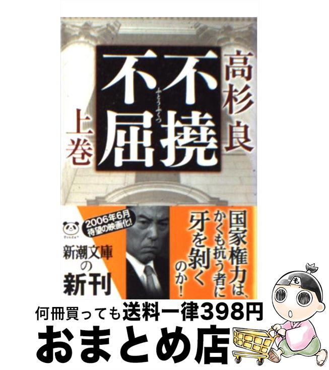 äʤޡޤȤŹ㤨֡š Զ 崬 /   / Ĭ [ʸ]ؽв١ۡפβǤʤ110ߤˤʤޤ