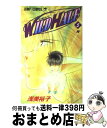 【中古】 Wild　half 5 / 浅美 裕子 / 集