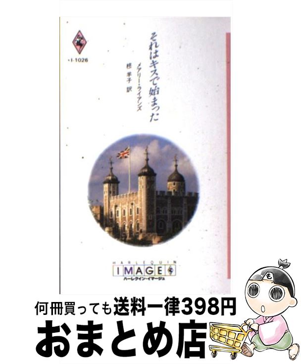 š ϥǻϤޤä / ᥢ꡼ 饤, ɢ ӻ / ϡѡ󥺡ѥ []ؽв١