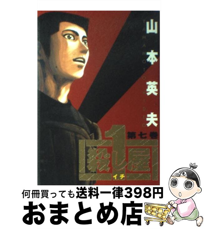 äʤޡޤȤŹ㤨֡š 1 7 /   / ش [ߥå]ؽв١ۡפβǤʤ245ߤˤʤޤ