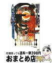 【中古】 零崎人識の人間関係 戯言遣いとの関係 / 西尾 維新, 竹 / 講談社 [新書]【宅配便出荷】