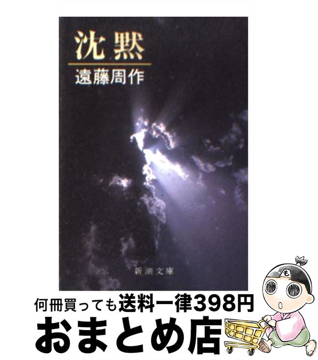 äʤޡޤȤŹ㤨֡š   / ƣ  / Ĭ [ʸ]ؽв١ۡפβǤʤ333ߤˤʤޤ