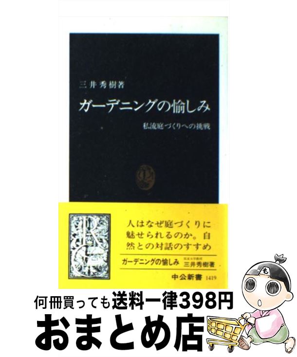 š ǥ˥󥰤 ήŤؤĩ /   /  []ؽв١