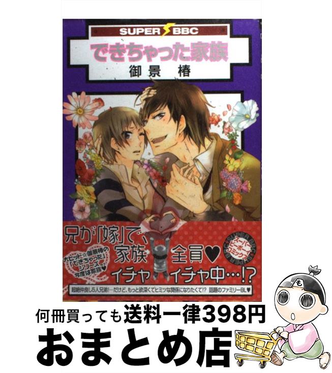 š Ǥä² /   / ֥ [ߥå]ؽв١