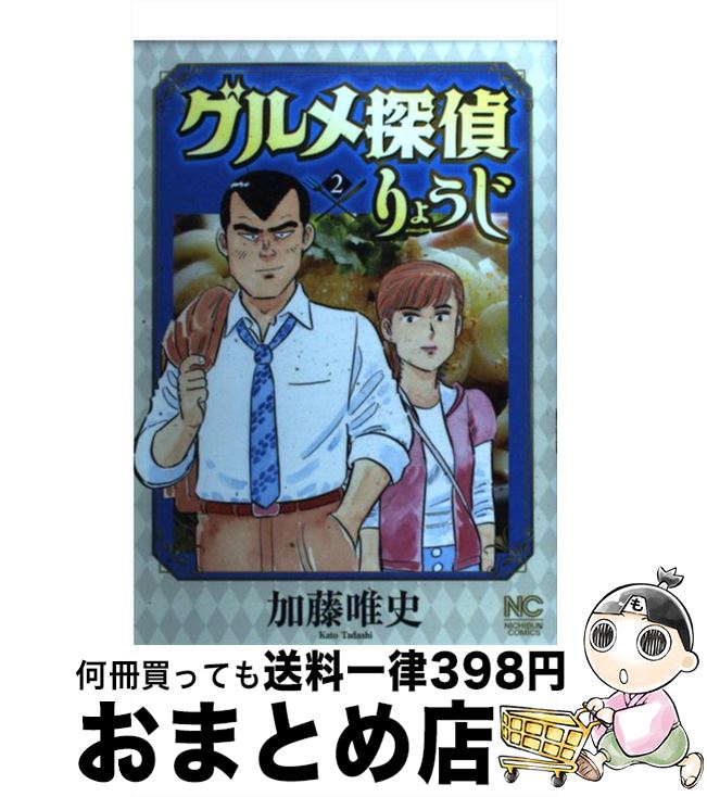 š õ礦 2 / ƣ ͣ / ʸݼ [ߥå]ؽв١