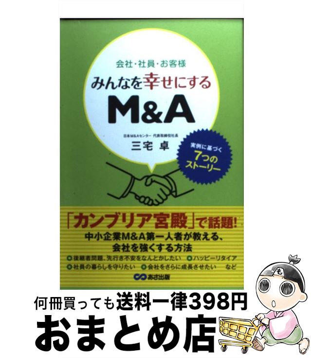 š ҡҰͤߤʤ򹬤ˤMA ˴Ť7ĤΥȡ꡼ /   /  [ñܡʥեȥС]ؽв١