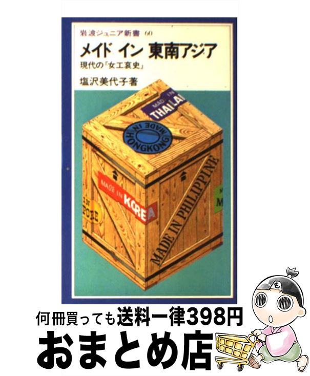 š ᥤɥ Ρؽˡ /   / ȽŹ [ڡѡХå]ؽв١