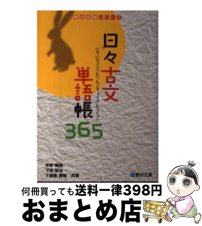 š ʸñĢ365 /   / ʸ [ñ]ؽв١