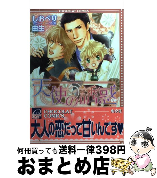 š ŷȤͶ / ٤ ͳ /  [ߥå]ؽв١