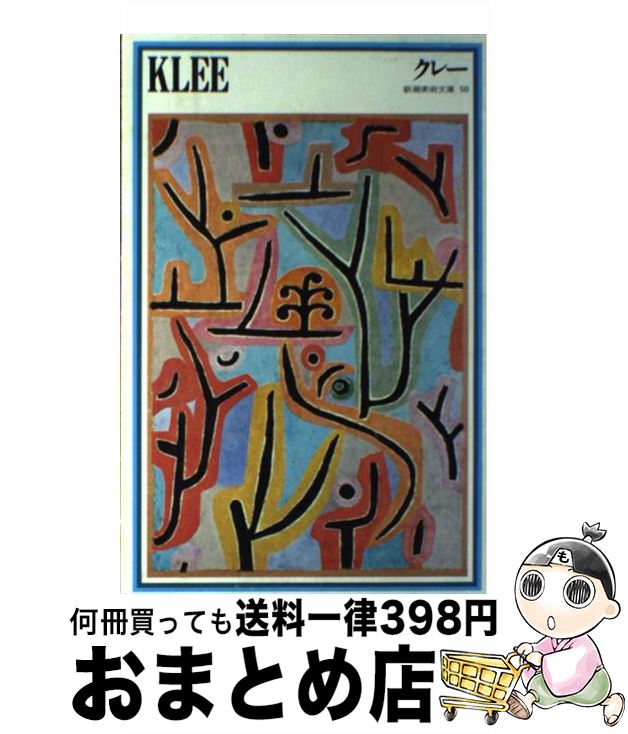 š 졼 / 졼, 粬  / Ĭ []ؽв١