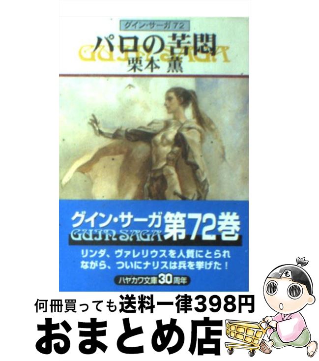 š ѥζ 󡦥72 /   / ˼ [ʸ]ؽв١