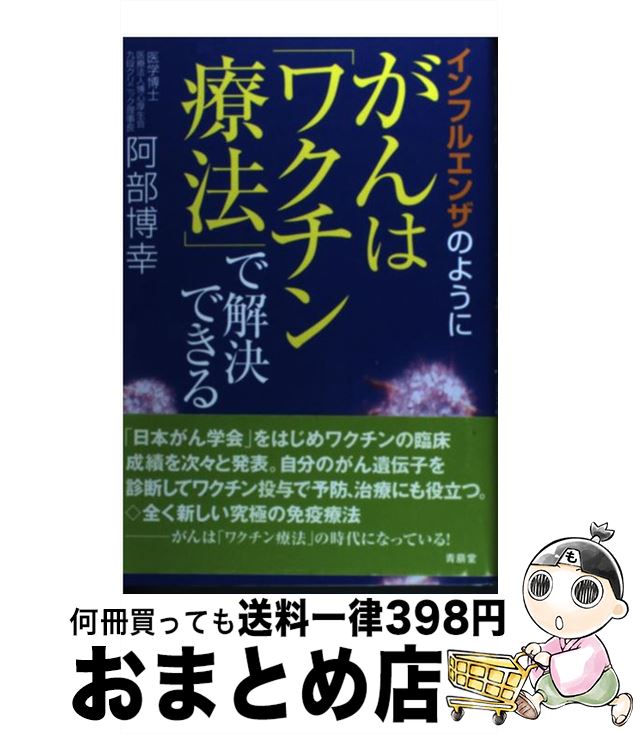 äʤޡޤȤŹ㤨֡š ե륨󥶤Τ褦ˤϡ֥說ˡפǲǤ /   / Ʋ [ñ]ؽв١ۡפβǤʤ209ߤˤʤޤ
