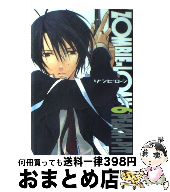 【中古】 ZOMBIEーLOAN 6 / PEACH－PIT / スクウェア・エニックス [コミック]【宅配便出荷】