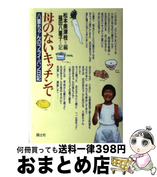 š Τʤå ȬŤΥե饤ѥ / ʡ ȬŻ,  Ż / ڼ [ñ]ؽв١