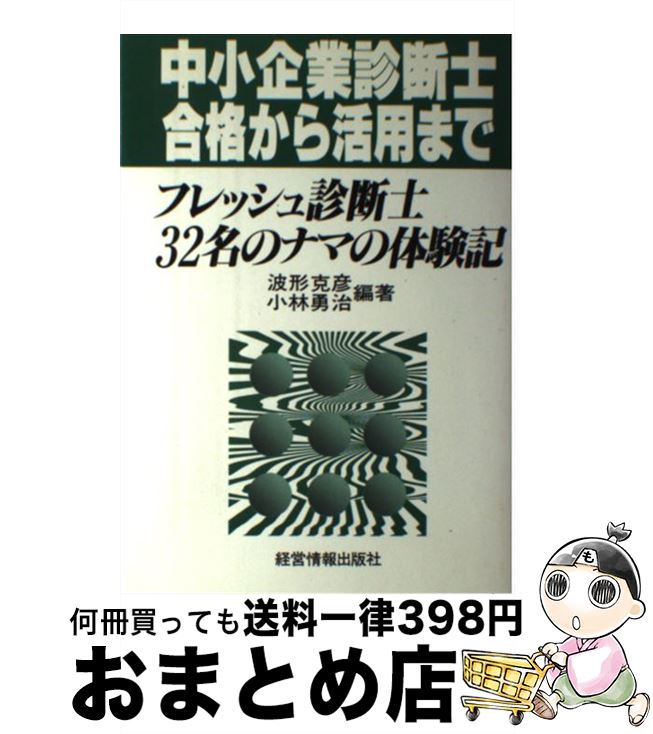 š 澮ȿǻΡʤѤޤ / ȷ ɧ,  ͦ / бľǼ [ñ]ؽв١