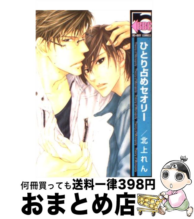 š ҤȤ᥻꡼ / ̾  / ֥ [ߥå]ؽв١