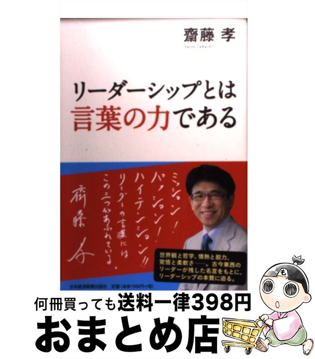 äʤޡޤȤŹ㤨֡š ꡼åפȤϸդϤǤ / ƣ  / ܷкѿʹ [ñܡʥեȥС]ؽв١ۡפβǤʤ245ߤˤʤޤ