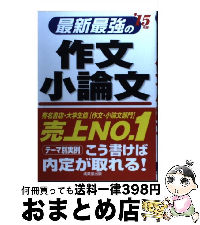 š ǿǶκʸʸ 15ǯ / ƲԽ / Ʋ [ñܡʥեȥС]ؽв١