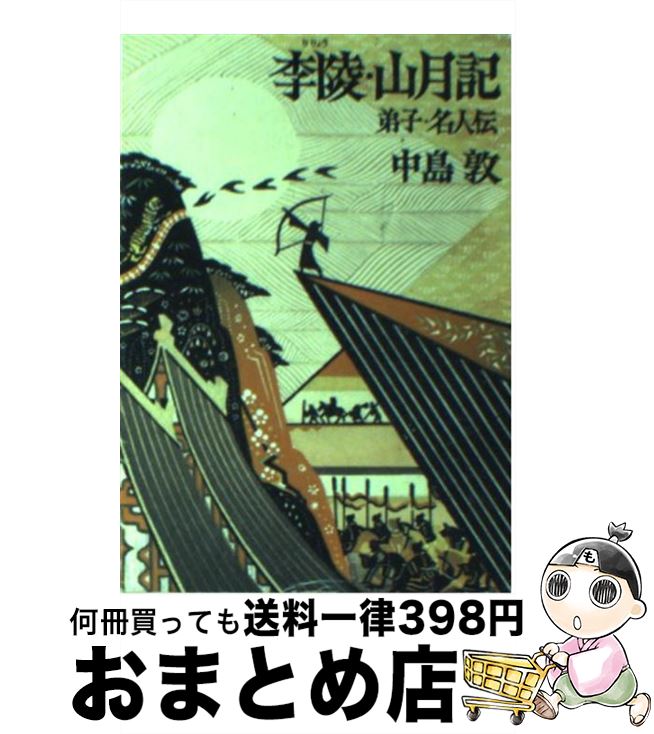 äʤޡޤȤŹ㤨֡š ͡ҡ̾ 58 /   / KADOKAWA/Ź [ʸ]ؽв١ۡפβǤʤ215ߤˤʤޤ