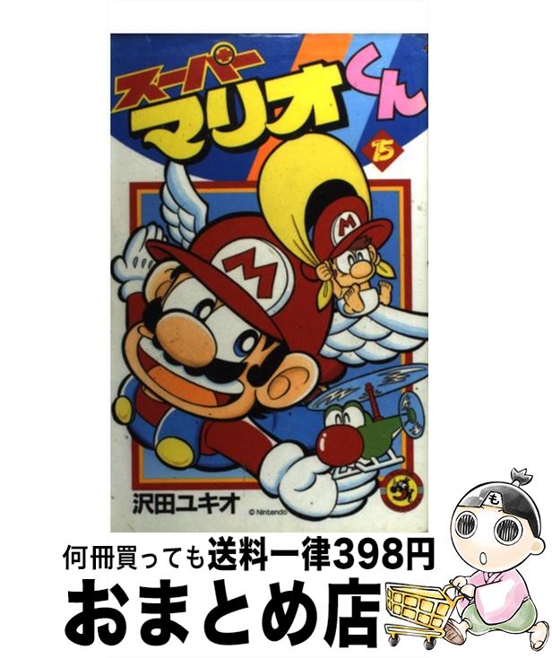 äʤޡޤȤŹ㤨֡š ѡޥꥪ 15 /  業 / ش [ߥå]ؽв١ۡפβǤʤ110ߤˤʤޤ