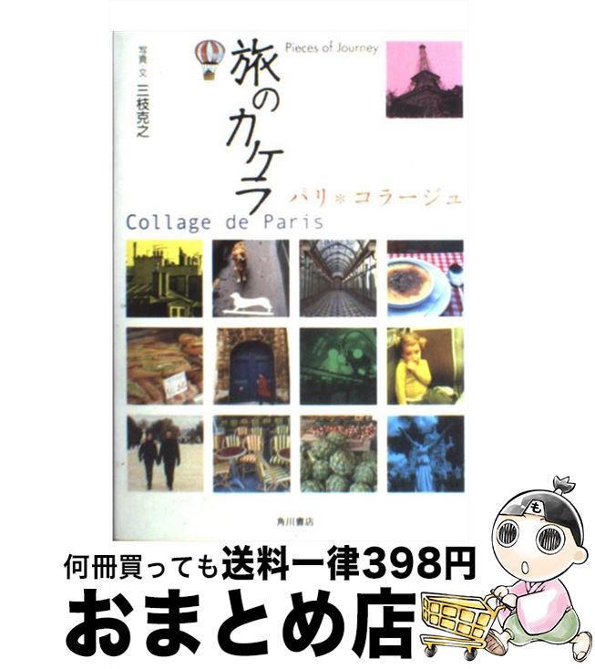 š ιΥ ѥꡦ顼 /  Ƿ / KADOKAWA [ñܡʥեȥС]ؽв١