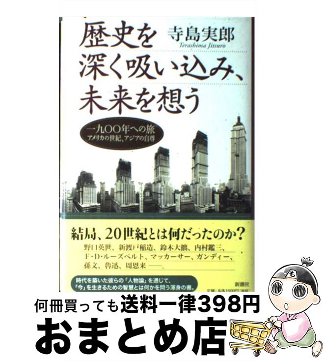 äʤޡޤȤŹ㤨֡š ˤ򿼤ۤߡ̤ۤ 塻ǯؤιꥫμº /  Ϻ / Ĭ [ñ]ؽв١ۡפβǤʤ434ߤˤʤޤ