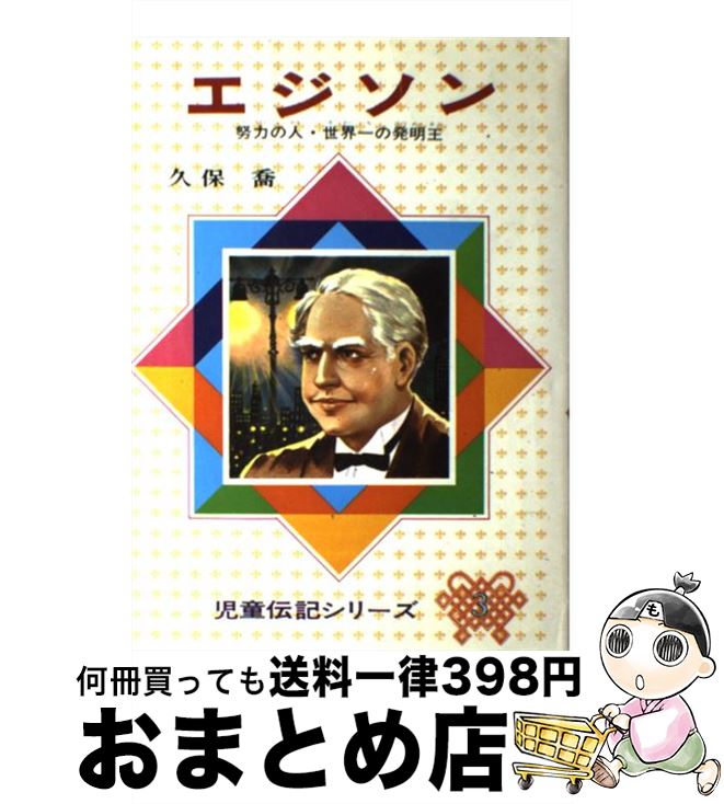 äʤޡޤȤŹ㤨֡š   /   /  [ڡѡХå]ؽв١ۡפβǤʤ110ߤˤʤޤ