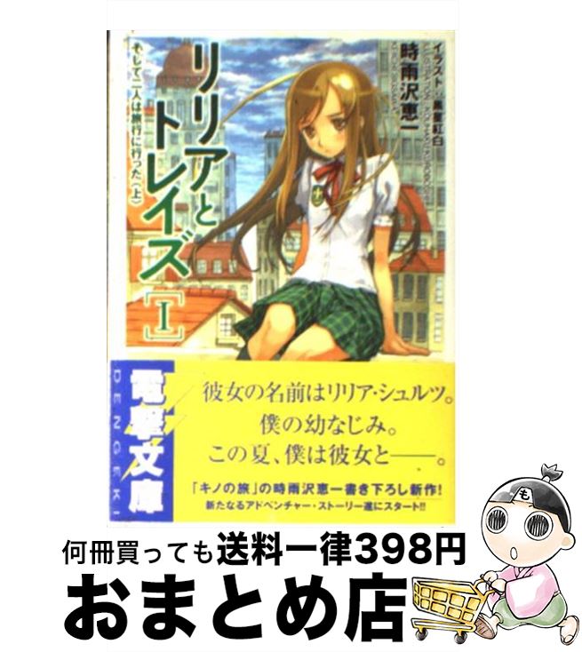 š ꥢȥȥ쥤 1 /  ð,   / ǥ [ʸ]ؽв١