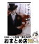 gotham tokyoの画像