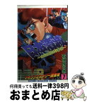 【中古】 MMRマガジンミステリー調査班 7 / 石垣 ゆうき / 講談社 [コミック]【宅配便出荷】