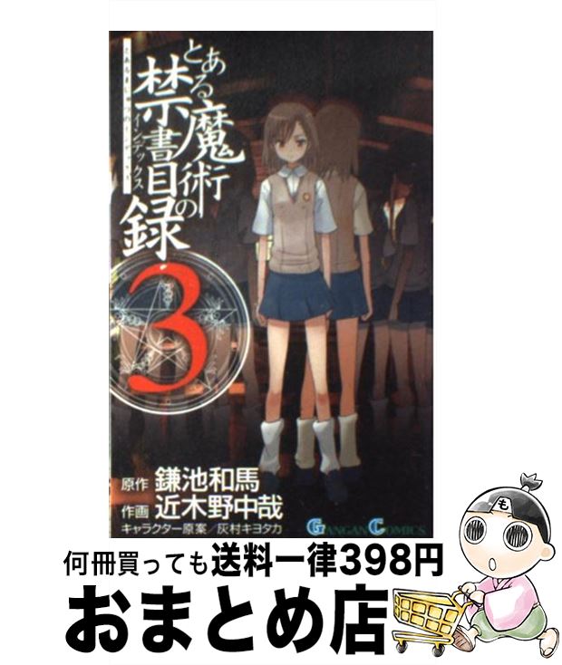 š ȤѤζؽϿ 3 /  ,   / ˥å [ߥå]ؽв١