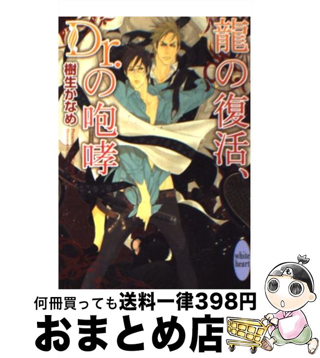 š ζ衢DrӬ /  ʤ,   / ̼ [ʸ]ؽв١