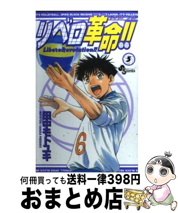 äʤޡޤȤŹ㤨֡š ٥̿ 5 /  ȥ業 / ش [ߥå]ؽв١ۡפβǤʤ110ߤˤʤޤ