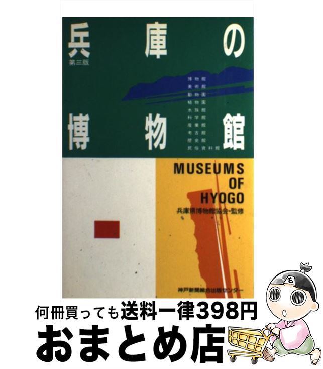 š ʼˤʪ 3 / Ϳʹ / Ϳʹ [ñ]ؽв١