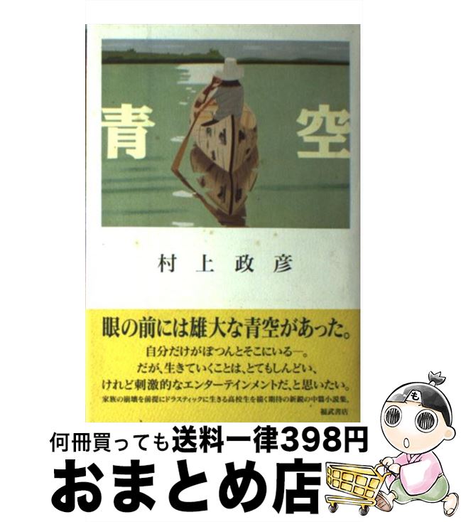 š Ķ / ¼ ɧ / ٥ͥåݥ졼 [ñ]ؽв١