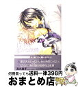 著者：高久尚子出版社：コアマガジンサイズ：コミックISBN-10：4862523293ISBN-13：9784862523297■こちらの商品もオススメです ● AIR/CD/TFCC-86117 / RAG FAIR / トイズファクトリー [CD] ● その手を取れば / 千葉 リョウコ / ソフトライン 東京漫画社 [単行本（ソフトカバー）] ● 純情ビッチ、ハツコイ系 / おわる / 竹書房 [コミック] ● Soul　Serenade/CD/KSC2-358 / ゴスペラーズ / キューンレコード [CD] ● He　is　beautiful． 2 / 天禅 桃子 / 大洋図書 [コミック] ● He　is　beautiful． 1 / 天禅 桃子 / 大洋図書 [コミック] ● 堕楽の島 狂犬と野獣 / 沙野 風結子, 小山田 あみ / 竹書房 [文庫] ● 花ケ谷営業所のカレ / 天禅桃子 / コアマガジン [コミック] ● オイシイオトコ / 高久尚子 / コアマガジン [コミック] ● 僕はすべてを知っている / 高久 尚子 / 徳間書店 [コミック] ● 晴れたら君を迎えにいく / 高久 尚子 / リブレ出版 [コミック] ● sweep！ / 天禅 桃子 / リブレ [コミック] ● フラッター / 天禅 桃子 / 大洋図書 [コミック] ● 美貌の罪 / 橘 かおる, 天禅 桃子 / 笠倉出版社 [単行本] ● 囁きは悪態と熱をはらむ / 富士山 ひょうた / リブレ出版 [コミック] ■通常24時間以内に出荷可能です。※繁忙期やセール等、ご注文数が多い日につきましては　発送まで72時間かかる場合があります。あらかじめご了承ください。■宅配便(送料398円)にて出荷致します。合計3980円以上は送料無料。■ただいま、オリジナルカレンダーをプレゼントしております。■送料無料の「もったいない本舗本店」もご利用ください。メール便送料無料です。■お急ぎの方は「もったいない本舗　お急ぎ便店」をご利用ください。最短翌日配送、手数料298円から■中古品ではございますが、良好なコンディションです。決済はクレジットカード等、各種決済方法がご利用可能です。■万が一品質に不備が有った場合は、返金対応。■クリーニング済み。■商品画像に「帯」が付いているものがありますが、中古品のため、実際の商品には付いていない場合がございます。■商品状態の表記につきまして・非常に良い：　　使用されてはいますが、　　非常にきれいな状態です。　　書き込みや線引きはありません。・良い：　　比較的綺麗な状態の商品です。　　ページやカバーに欠品はありません。　　文章を読むのに支障はありません。・可：　　文章が問題なく読める状態の商品です。　　マーカーやペンで書込があることがあります。　　商品の痛みがある場合があります。