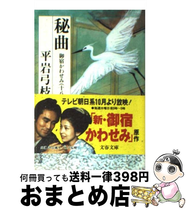 š ɤ碌 ɤ碌18 18 / ʿ ݻ / ʸ麽ս [ʸ]ؽв١