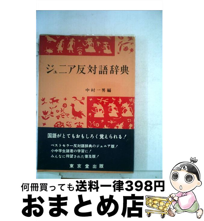 š ˥ȿи켭ŵ / ¼  / Ʋ [ñ]ؽв١