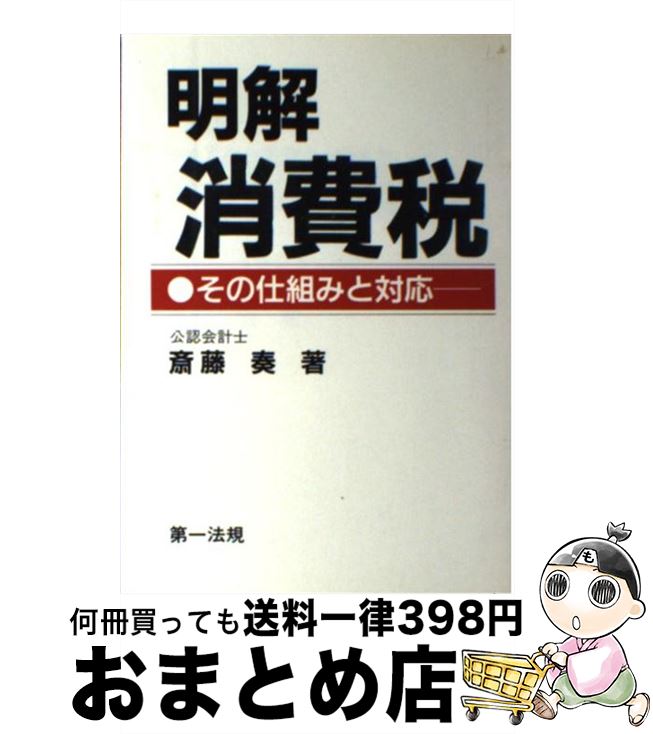 š  λȤߤб / ƣ  / ˡ [ϡɥС]ؽв١