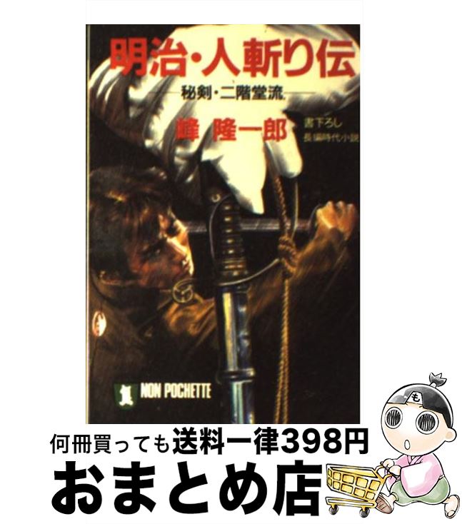 š ͻ¤ Ʋή /  δϺ /  [ʸ]ؽв١